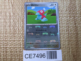 CE7496 Porygon C SV2A 137/165 Master Ball Mirror Pokemon Card TCG Japan