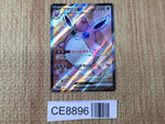 CE8896 Wigglytuff ex SR SV2a 189/165 Pokemon Card TCG Japan