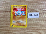 CD9131 Phanpy - EM 017/018 Pokemon Card TCG Japan