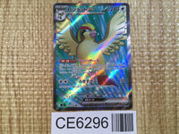 CE6296 Pidgeot ex SR SV3 128/108 Pokemon Card TCG Japan