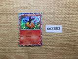 CE2883 Tepig - HS 006/037 Pokemon Card TCG Japan