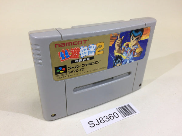 SJ8360 Yu Yu Hakusho 2 SNES Super Famicom Japan – J4U.co.jp