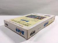 DK7185 Yushi no Monsho BOXED Famicom Disk Japan