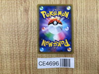 CE4696 Reshiram Charizard tag team GX RR SM12a 016/173 Pokemon Card TCG Japan