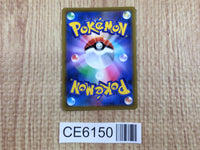 CE6150 Raichu V SR s9 106/100 Pokemon Card TCG Japan