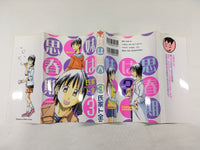 AAA1597 My Sister is in Her Adolescence Vol.3 Japanese Manga