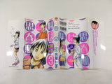 AAA1597 My Sister is in Her Adolescence Vol.3 Japanese Manga