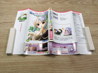 AAA1146 My Savior: Lacrima Vol.10 Japanese Manga