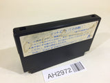 Zenbei Pro Basket Ball NES Famicom Japan - AH2972
