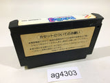 AG4303 Twin Bee 3 NES Famicom Japan