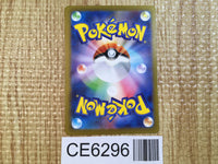 CE6296 Pidgeot ex SR SV3 128/108 Pokemon Card TCG Japan