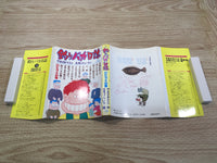 AAA1064 Tsuribaka Nisshi Vol.18 Japanese Manga