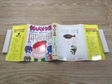 AAA1064 Tsuribaka Nisshi Vol.18 Japanese Manga