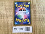 Ampharos V RR S3a 014/076 Pokemon Card TCG Japan - CE3396