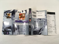AAA1437 JoJo's Bizarre Adventure Vol.27 Japanese Manga