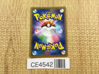 CE4542 Siebold SR S6K 083/070 Pokemon Card TCG Japan