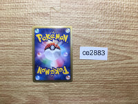 CE2883 Tepig - HS 006/037 Pokemon Card TCG Japan