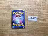 CE2883 Tepig - HS 006/037 Pokemon Card TCG Japan