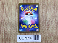 CE7296 Charizard ex SR SV2a 185/165 Pokemon Card TCG Japan