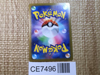 CE7496 Porygon C SV2A 137/165 Master Ball Mirror Pokemon Card TCG Japan