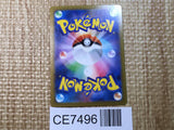 CE7496 Porygon C SV2A 137/165 Master Ball Mirror Pokemon Card TCG Japan