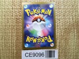 CE9096 Poppy SR SV3 131/108 Pokemon Card TCG Japan