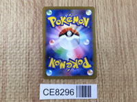 CE8296 Professor's Research SR s12a 248/172 Pokemon Card TCG Japan
