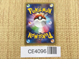 CE4096 Fiery Torch - PROMO 032/XY-P Pokemon Card TCG Japan