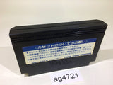 ag4721 Elevator Action NES Famicom Japan