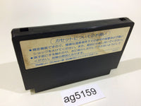 AG5159 Konamic Sports in Soul NES Famicom Japan