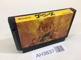 Goonies NES Famicom Japan - AH3837