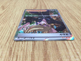 CE7696 Clive SR sv4a 344/190 Pokemon Card TCG Japan