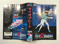 DK4158 Psy-O-Blade BOXED Mega Drive Genesis Japan