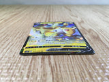 Ampharos V RR S3a 014/076 Pokemon Card TCG Japan - CE3396
