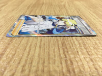 CE4542 Siebold SR S6K 083/070 Pokemon Card TCG Japan