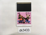DK3433 Niko Niko Pun PC Engine Japan