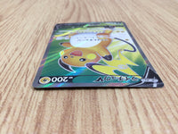 CE6150 Raichu V SR s9 106/100 Pokemon Card TCG Japan