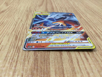 CE4696 Reshiram Charizard tag team GX RR SM12a 016/173 Pokemon Card TCG Japan