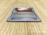CE4096 Fiery Torch - PROMO 032/XY-P Pokemon Card TCG Japan