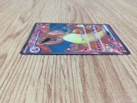 CE7296 Charizard ex SR SV2a 185/165 Pokemon Card TCG Japan