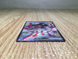 CE7896 Toedscruel ex SSR sv4a 322/190 Pokemon Card TCG Japan
