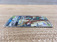 CD3864 Decidueye - smA 004/059 Pokemon Card TCG Japan