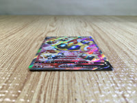 CE6896 Falinks V SR S2 102/096 Pokemon Card TCG Japan