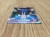 CE8296 Professor's Research SR s12a 248/172 Pokemon Card TCG Japan