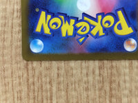 CE6696 Gengar ex SR sv5K 088/071 Pokemon Card TCG Japan