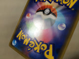 CE4696 Reshiram Charizard tag team GX RR SM12a 016/173 Pokemon Card TCG Japan