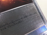 CE4096 Fiery Torch - PROMO 032/XY-P Pokemon Card TCG Japan