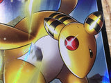 Ampharos V RR S3a 014/076 Pokemon Card TCG Japan - CE3396