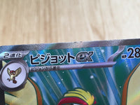 CE6296 Pidgeot ex SR SV3 128/108 Pokemon Card TCG Japan