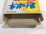 DK7185 Yushi no Monsho BOXED Famicom Disk Japan